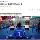 이재명 후보님의 지지율에 대한 조선일보 제목 수준 이미지