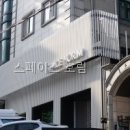 호림 | 스페이스 호림 직접 가본 솔직 후기