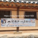 라온교육