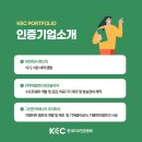 주식회사 피플앤드테크놀러지 이미지