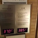 신세계 센텀시티 스파랜드 이미지