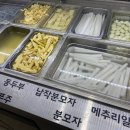 춘리마라탕경북대점 | 춘리마라탕 :: 경북대 새로 생긴 마라탕집 (+비추 후기/내돈내산)