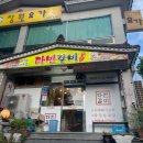 사파동117 이미지