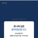 푸른달나흘 네이버블로그
