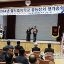 영덕초교 이미지