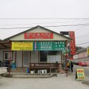 만낭포 식당 네이버블로그