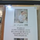 선현헤어