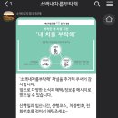 내차를부탁해 이미지