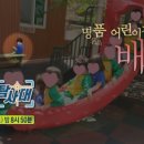 우람어린이집