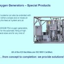 한국산소 이미지