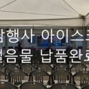 마스터 구내매점 네이버블로그