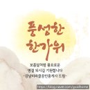 보름달부동산공인중개사사무소 이미지