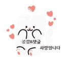 하얀버섯팬션민박 | 경주 산내에 위치한 한식당 '하얀집' 으로
