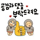 지구부동산중개사무소 이미지