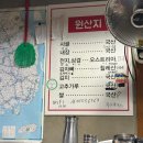 뚱이네 돼지국밥 네이버블로그