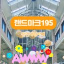 랜드마크까폐