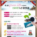 대박찬스 이미지