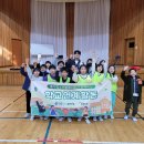 산수초등학교 이미지