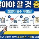 임플란트하려고 치아보험 들었는데... 90일 지나야 된대요 (내 돈 ㅠㅠ) 이미지