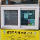 진부역 이미지
