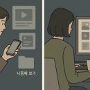 미래를 담는 사람들