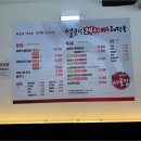 얼큰이뼈해장국 이미지