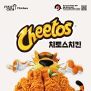 멕시카나 영천점