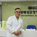 성모정형외과의원 이미지