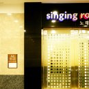 대명 노래연습장 이미지