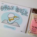 조물조물 그림책 클레이 이미지