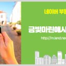 월영동103 이미지