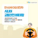 고령주유소 이미지