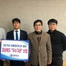 우수부분정비