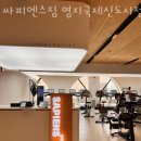 싸피엔스짐 이미지