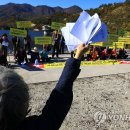 도원2 태양광발전소 이미지