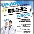 더혼 산하도장 이미지