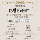 월드킹 김해점 | 월드킹 김해점 재방문 후기