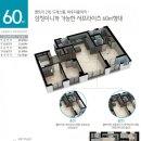 삼계삼정그린코아더베스트 네이버블로그