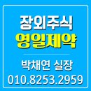 영일공업(주) 이미지
