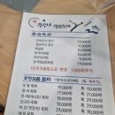 연산대우 | 연산교차로 횟집 추천, 회부터 해산물 도다리 샤브샤브까지 추천하는 경수네 생선도마