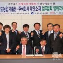 ㈜백두자원 이미지