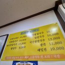 청정밀들깨수제비 - 영등포구 국제금융로6길 33 | 청정밀들깨수제비