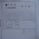동일자동차운전전문학원 이미지