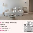 신도림5차 e-편한세상 이미지