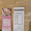 송도온천탕 이미지