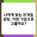 손끝놀이뜨개질공방(심화과정) | 나만의 뜨개질 공방 어떻게 찾을까요 특징과 추천 공방 소개