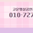 세종부동산공인중개사사무소 이미지