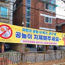 앞산어린이공원 이미지