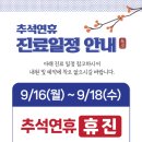 약수바른정형외과의원 네이버블로그