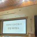 가톨릭대학교부천성모병원 이미지